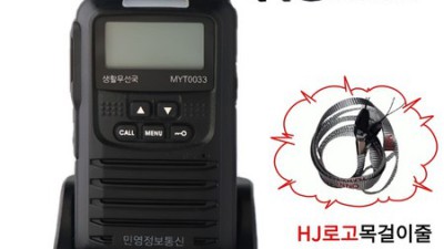 무전기장거리 끝판왕🏆! 역대급 할인 & 솔직 후기 대방출!